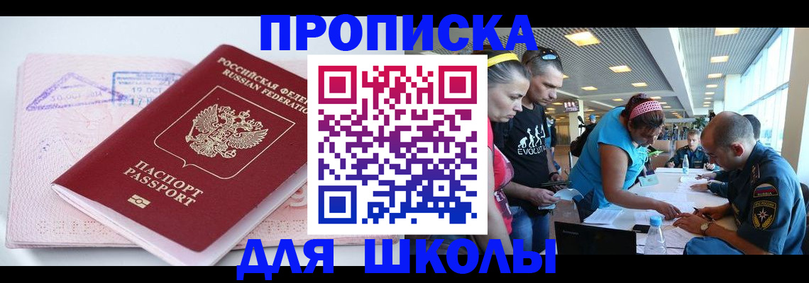 регистрация для дет. сада в Кандалакше